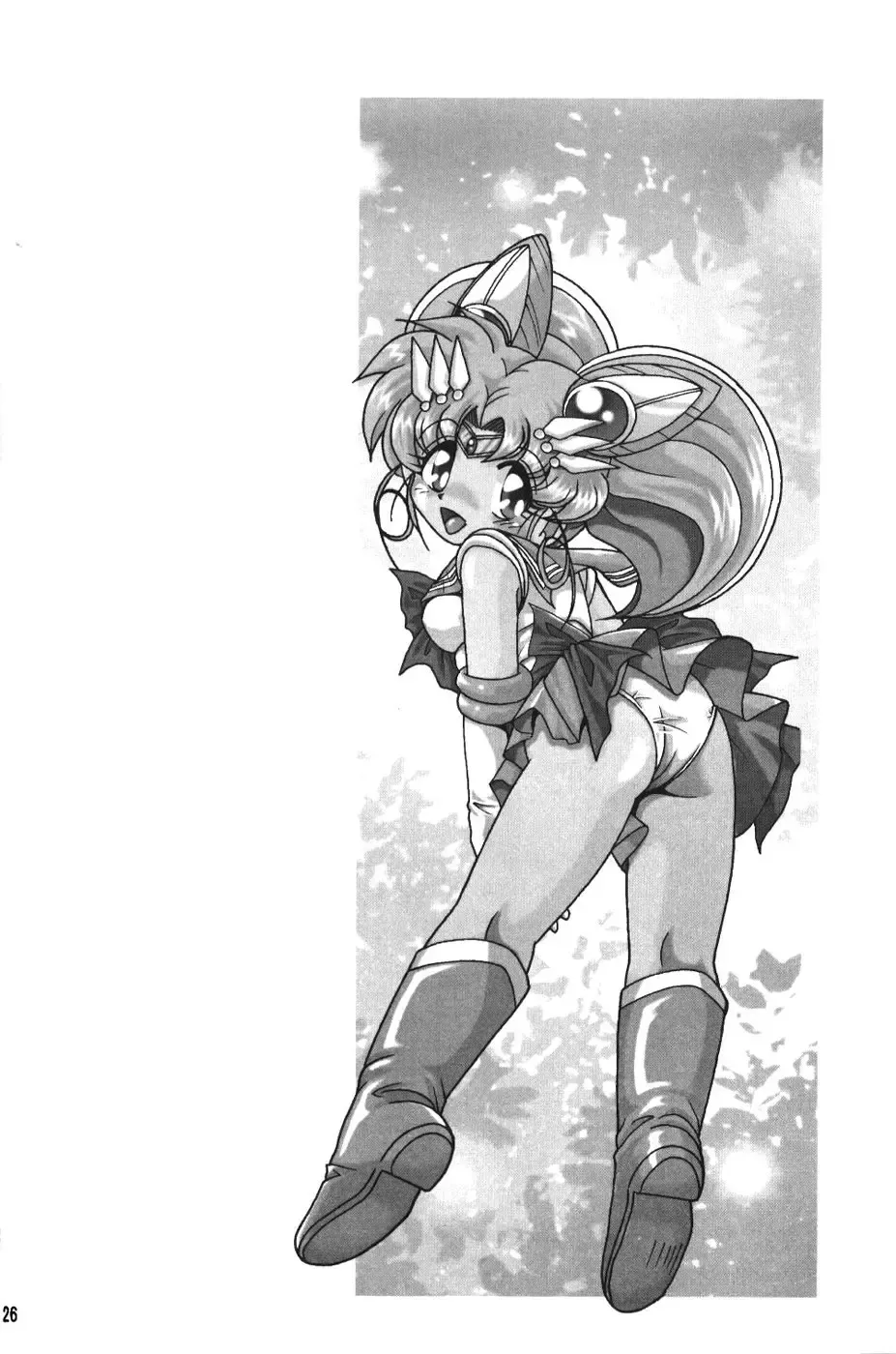 Silent Saturn SS Vol. 7 Fhentai - Page 26