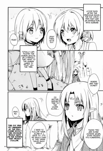 [Miyoshi] Ibunka Kouryuu 2 - Cross Cultural Communication Fhentai - Page 2