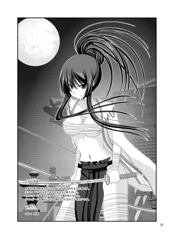 [Tamahagane] Roshutsu Shoujo Itan 4 Fhentai - Page 29