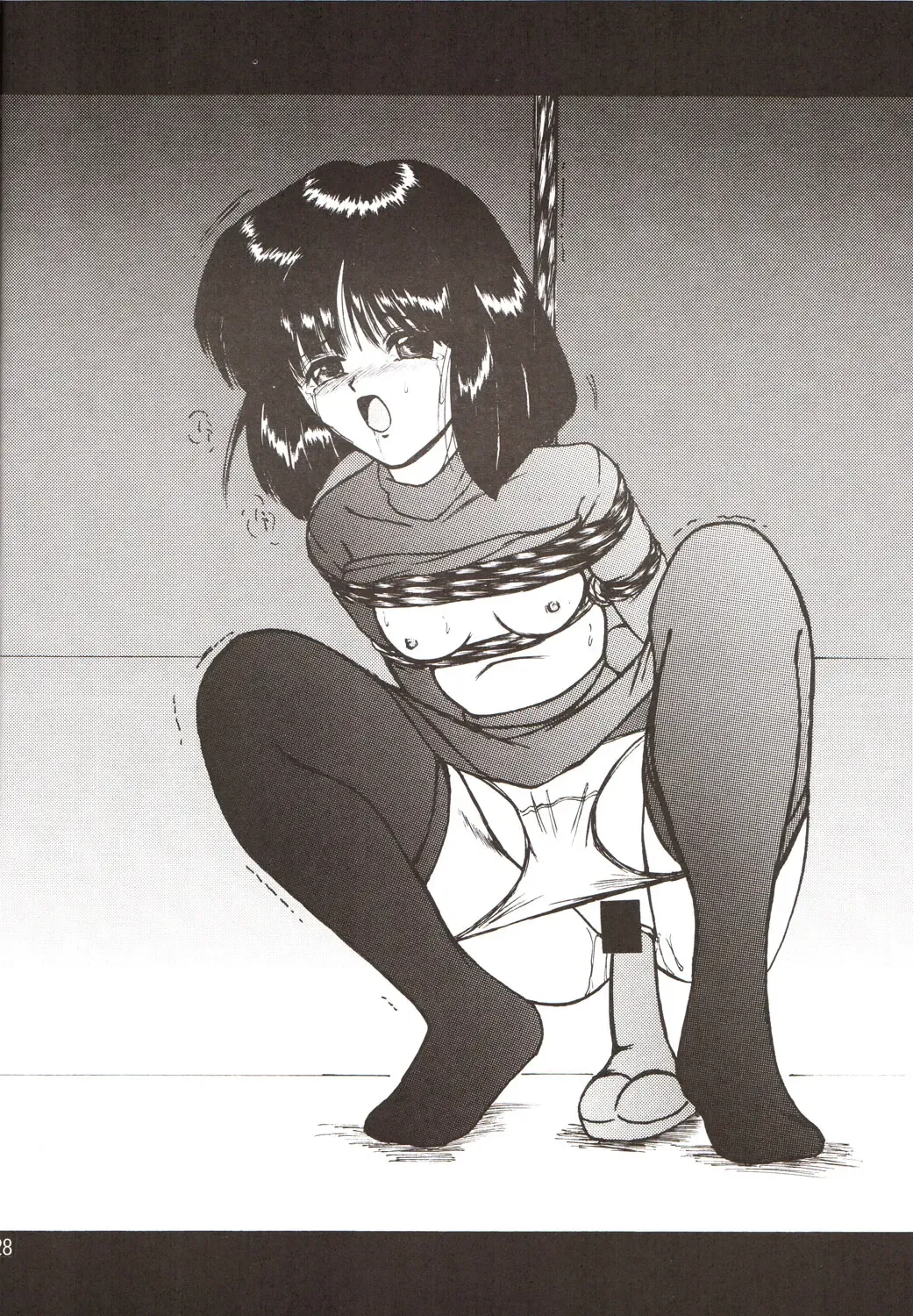 Silent Saturn SS Vol. 9 Fhentai - Page 27