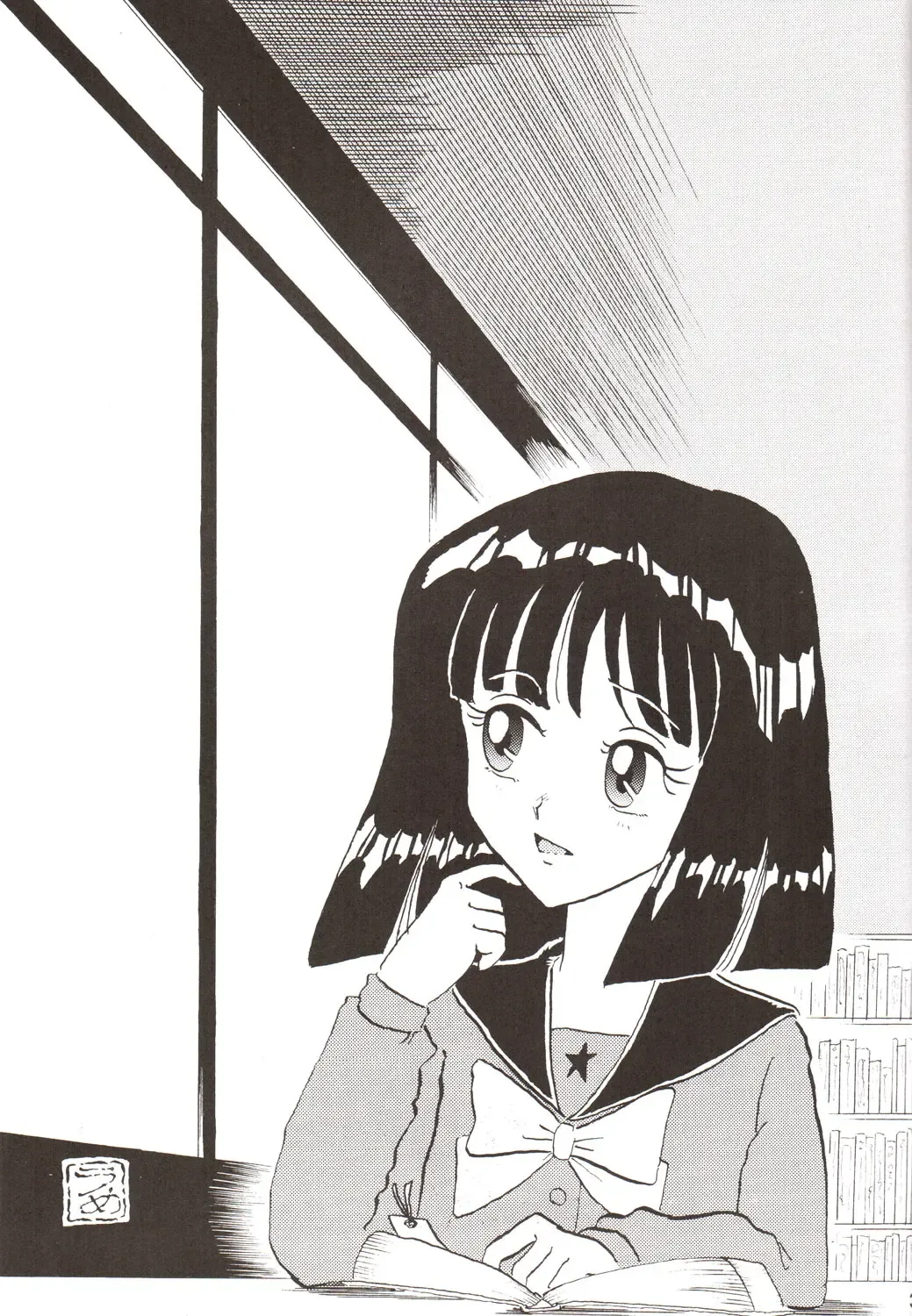 Silent Saturn SS Vol. 9 Fhentai - Page 36