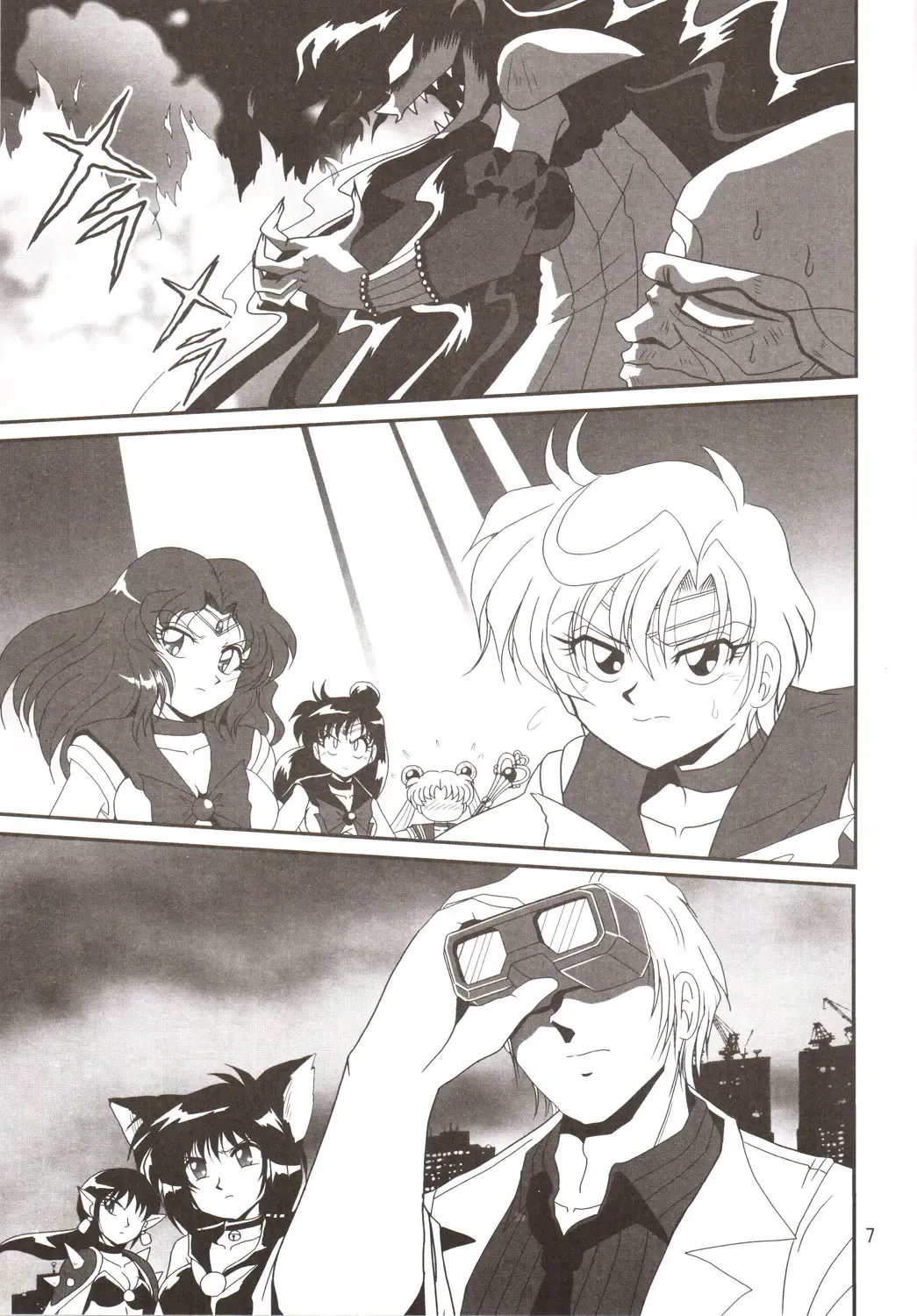 Silent Saturn SS Vol. 9 Fhentai - Page 6