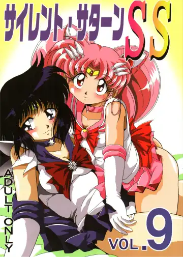 Read Silent Saturn SS Vol. 9 - Fhentai.net