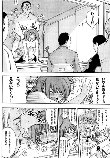 [Kishi Kaisei] y3[8:33-22:13] Ima Kara Atashi...Rinkan saremasu. Fhentai - Page 23