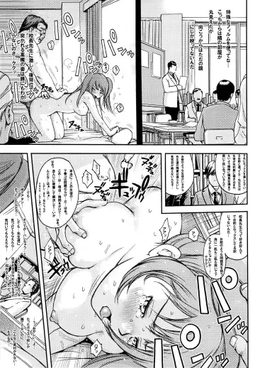 [Kishi Kaisei] y3[8:33-22:13] Ima Kara Atashi...Rinkan saremasu. Fhentai - Page 24