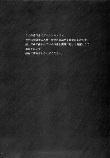 [Kishi Kaisei] y3[8:33-22:13] Ima Kara Atashi...Rinkan saremasu. Fhentai - Page 3