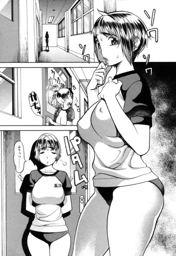 Comic Masyo 2006-12 Fhentai - Page 208