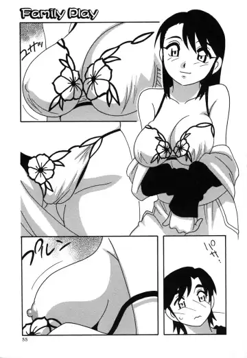 Comic Masyo 2006-12 Fhentai - Page 55