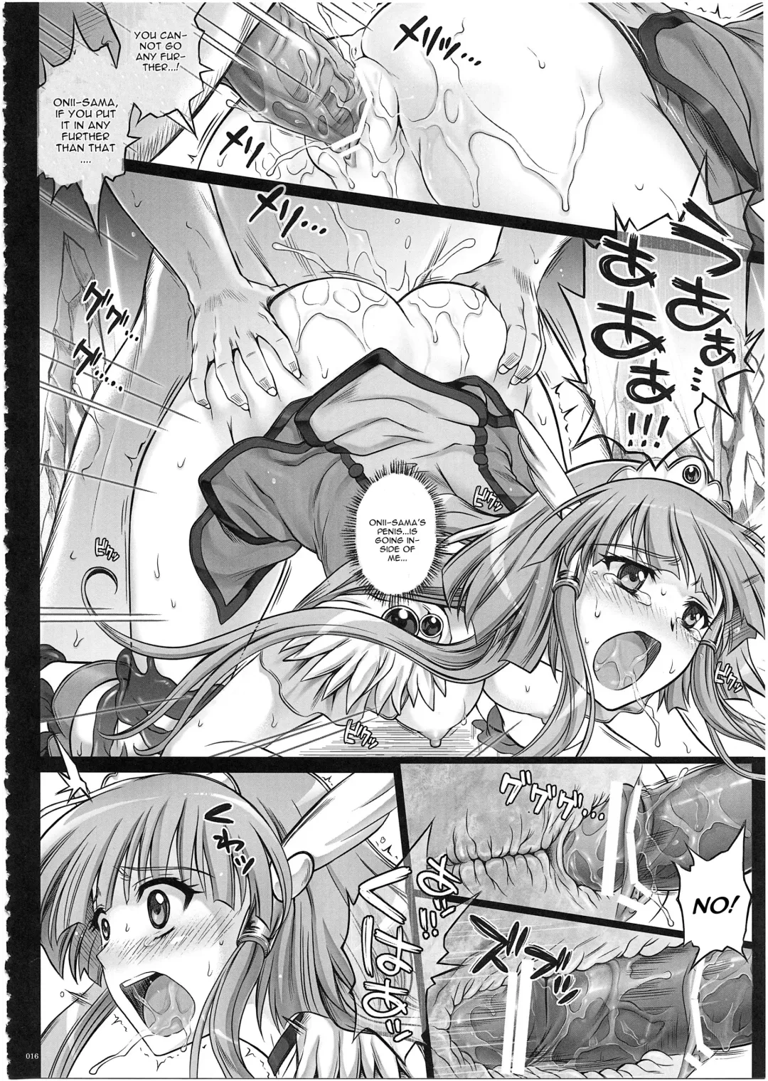 [Izumi - Reizei] Situation Note 1003 VS Badend Beauty Fhentai - Page 13