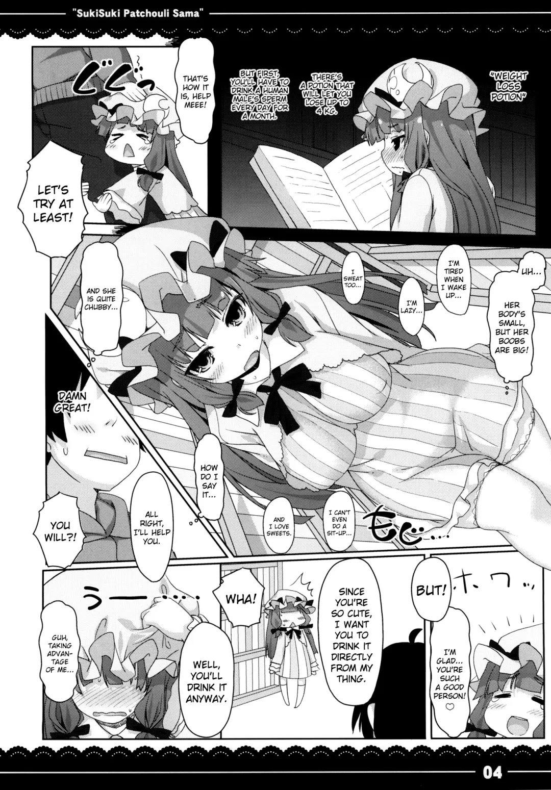 [Itou Life] Suki Suki! Patchouli-sama | I Really Like You! Patchouli-sama Fhentai - Page 5