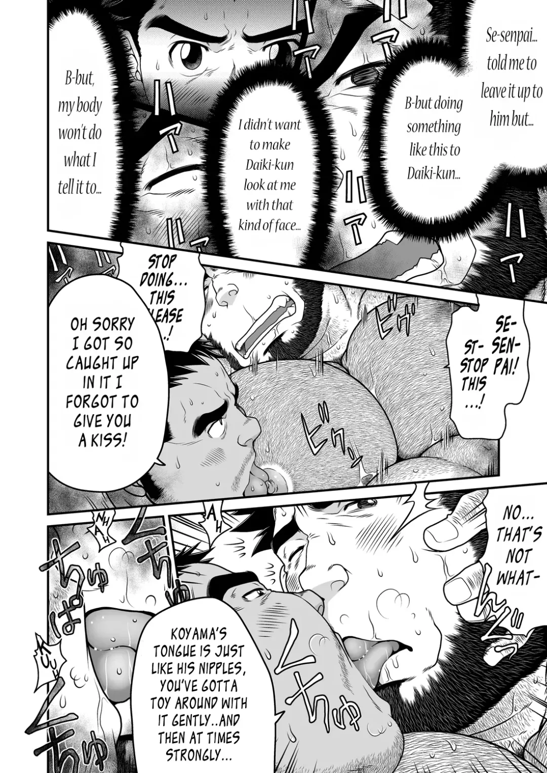 [Takaku Nozomu] Kid's Return Fhentai - Page 13