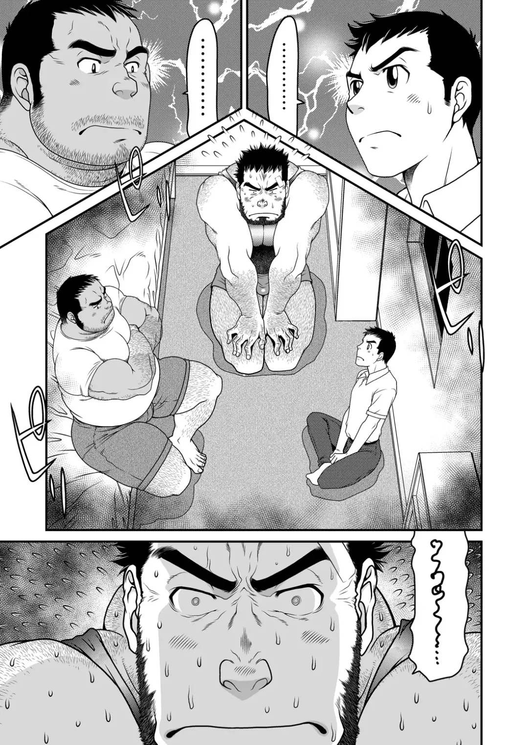 [Takaku Nozomu] Kid's Return Fhentai - Page 2