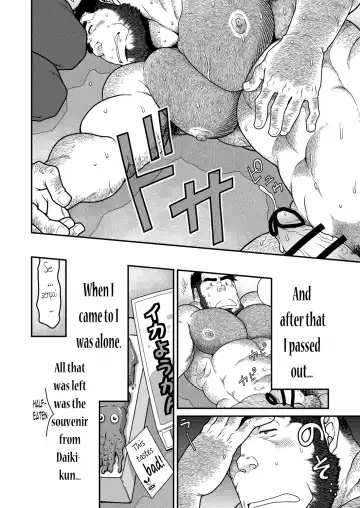 [Takaku Nozomu] Kid's Return Fhentai.net - Page 33