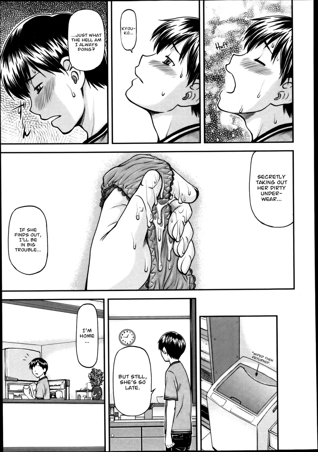 [Nagare Ippon] Gibo Fhentai - Page 11