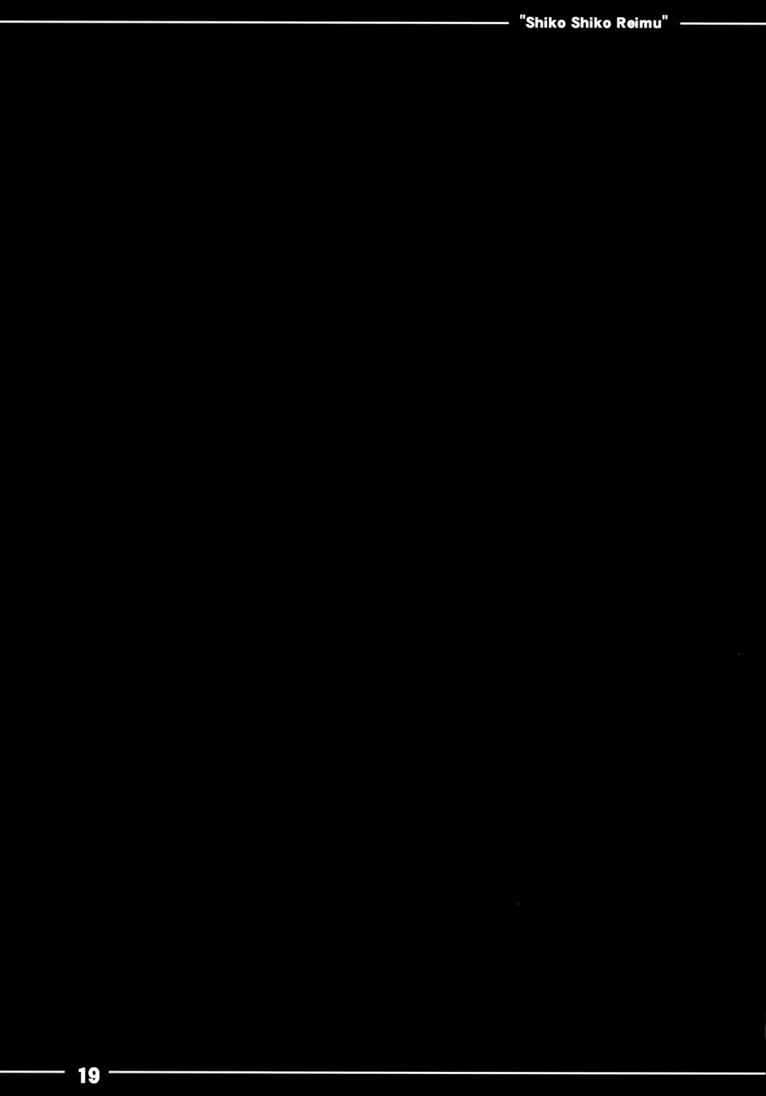 [Itou Life] Shikoshiko Reimu Fhentai - Page 20
