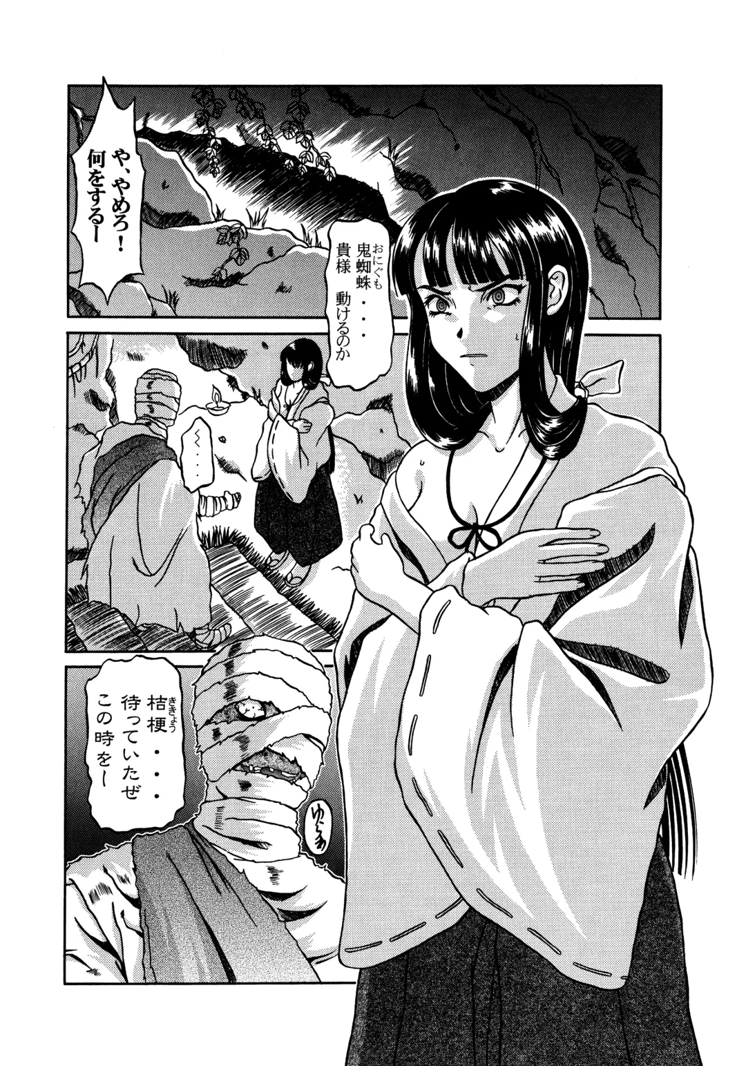 [Ginseiou] Kilometer 9 Fhentai - Page 3