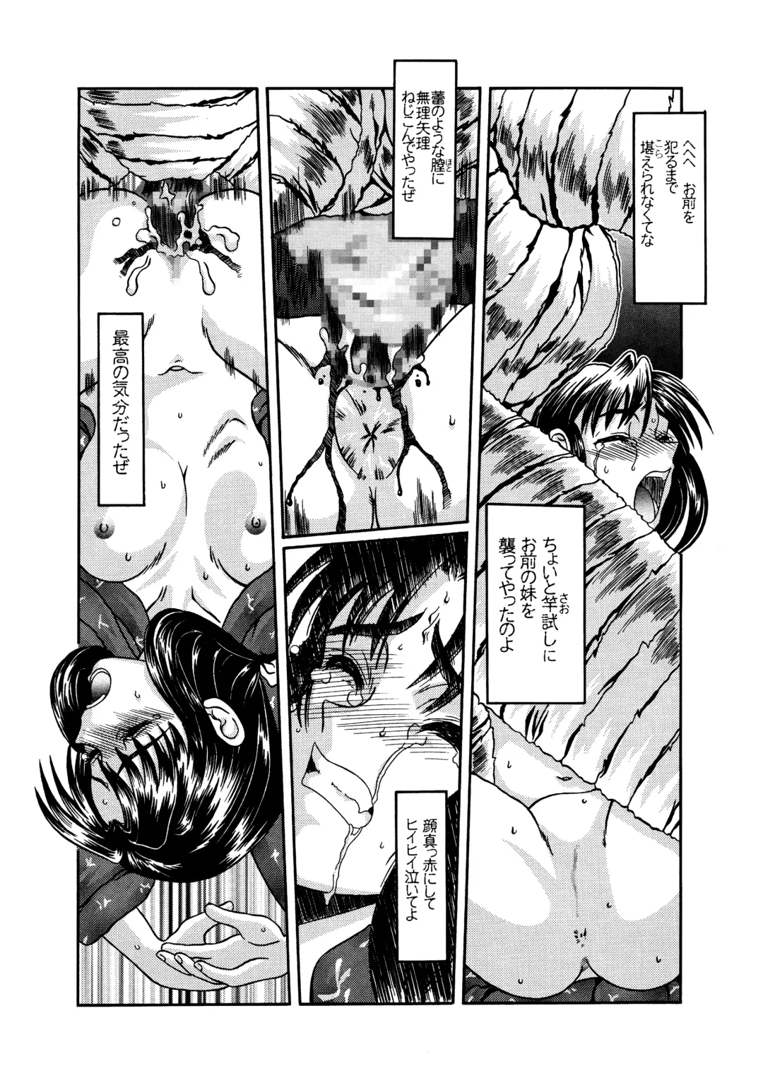 [Ginseiou] Kilometer 9 Fhentai - Page 6