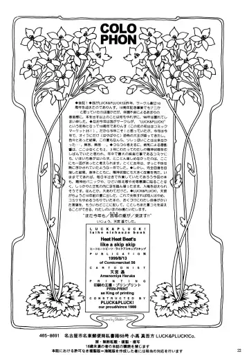 [Amanomiya Haruka] Heat Heat Beat's Like a Skip Skip Fhentai - Page 20