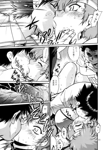 [Manabe Jouji] IMASARA Dirty Pair 2010 Fhentai.net - Page 10