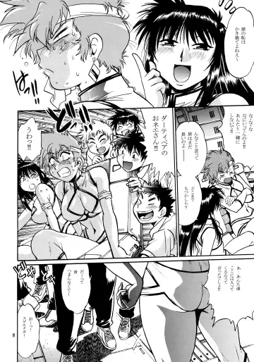 [Manabe Jouji] IMASARA Dirty Pair 2010 Fhentai.net - Page 7