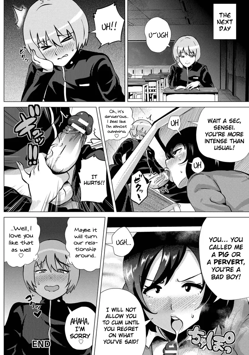 [Yokkora] Inwai Mesu Teacher Fhentai.net - Page 20