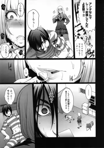 [Jun] Hana＊Hana - Flower of Hana Fhentai - Page 6