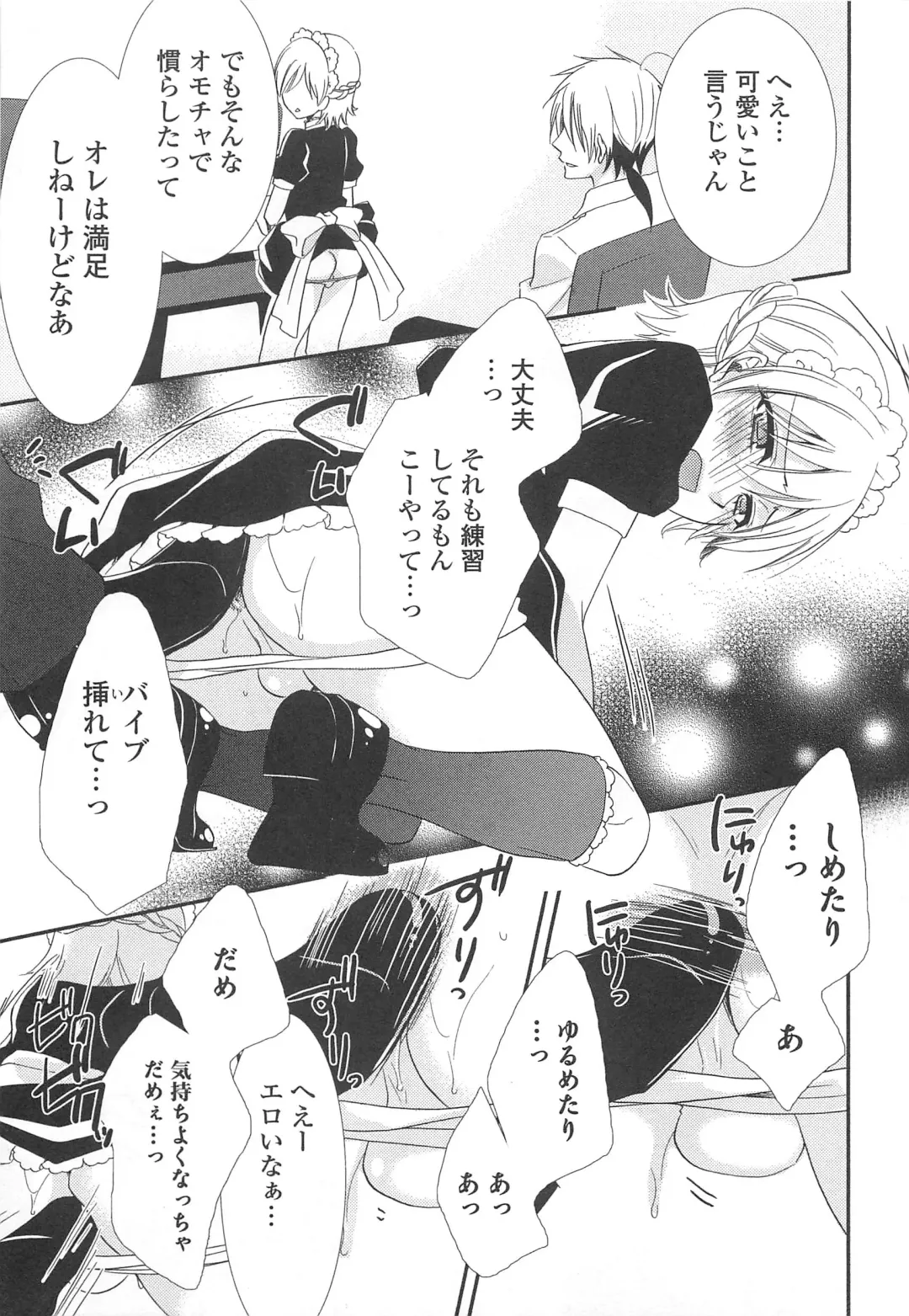 Otokonoko Uke Vol.2 Fhentai - Page 76