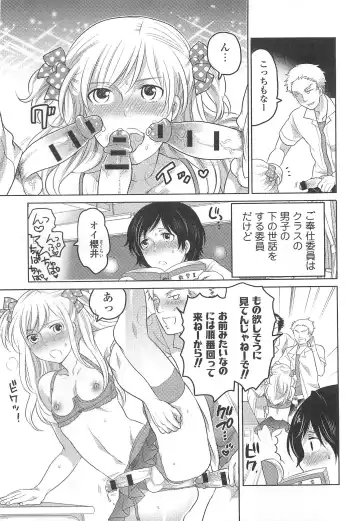 Otokonoko Uke Vol.2 Fhentai - Page 130