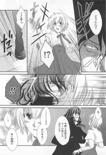 Otokonoko Uke Vol.2 Fhentai - Page 167