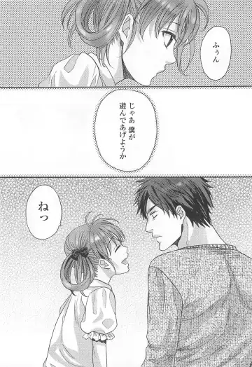 Otokonoko Uke Vol.2 Fhentai - Page 29