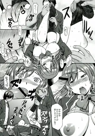 [Kokuryuugan] Nakayoku Kenka Shina! Fhentai.net - Page 16