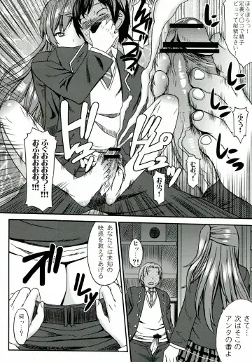 [Kokuryuugan] Nakayoku Kenka Shina! Fhentai.net - Page 28