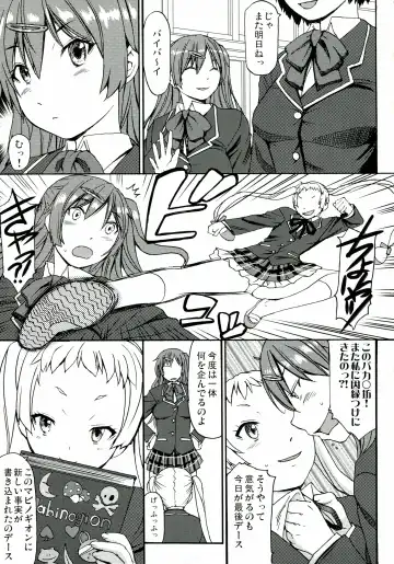 [Kokuryuugan] Nakayoku Kenka Shina! Fhentai.net - Page 3