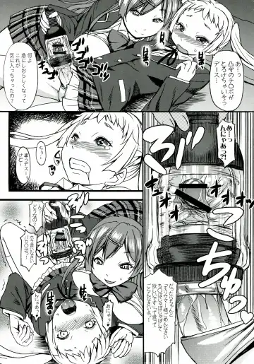 [Kokuryuugan] Nakayoku Kenka Shina! Fhentai.net - Page 33