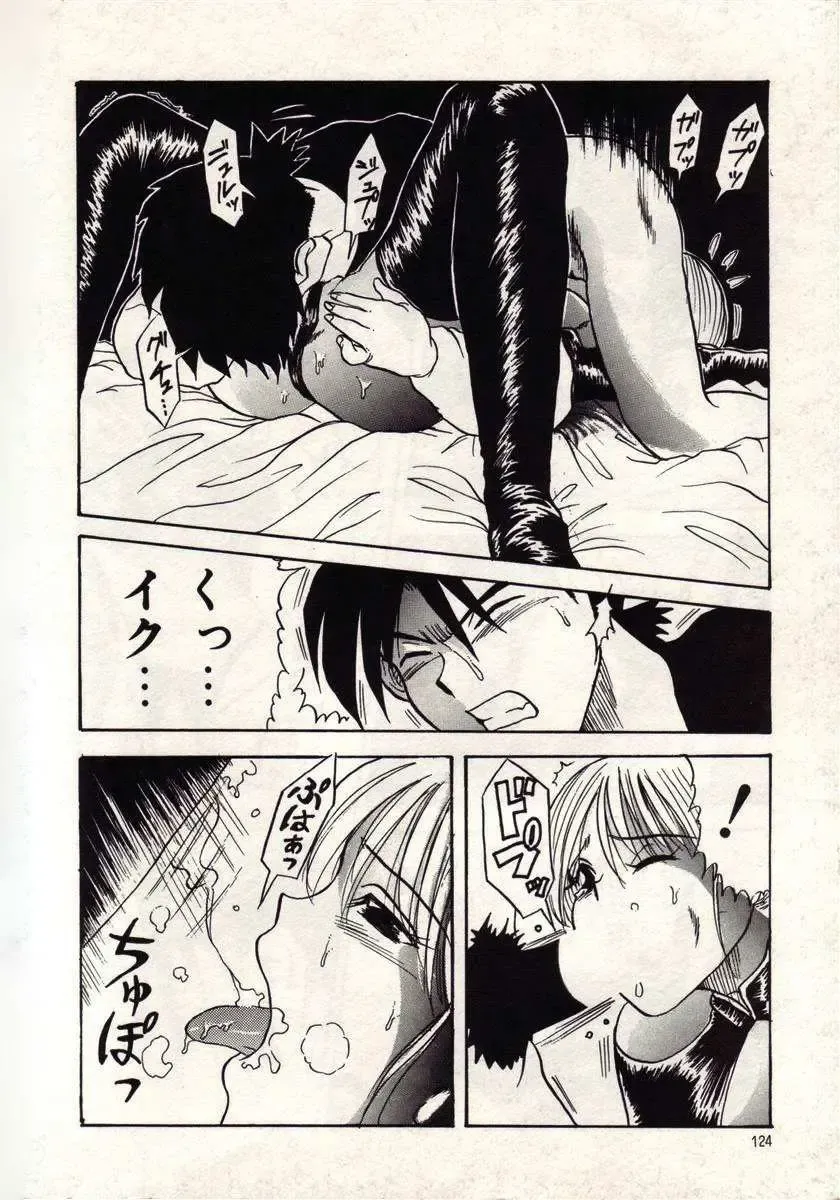 [Macky] Koi wa Akuma Chikkuni Fhentai - Page 121