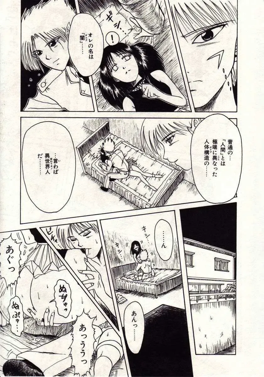 [Macky] Koi wa Akuma Chikkuni Fhentai - Page 136