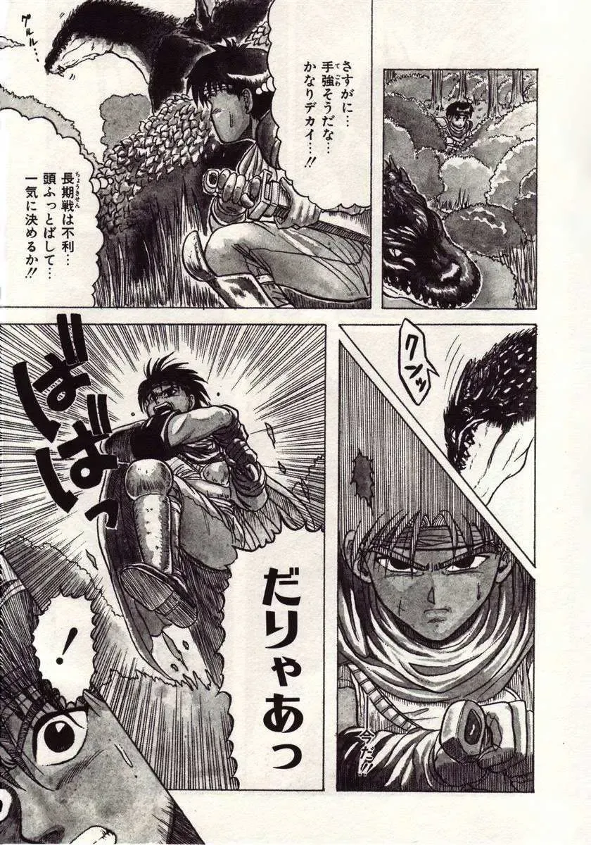 [Macky] Koi wa Akuma Chikkuni Fhentai - Page 148