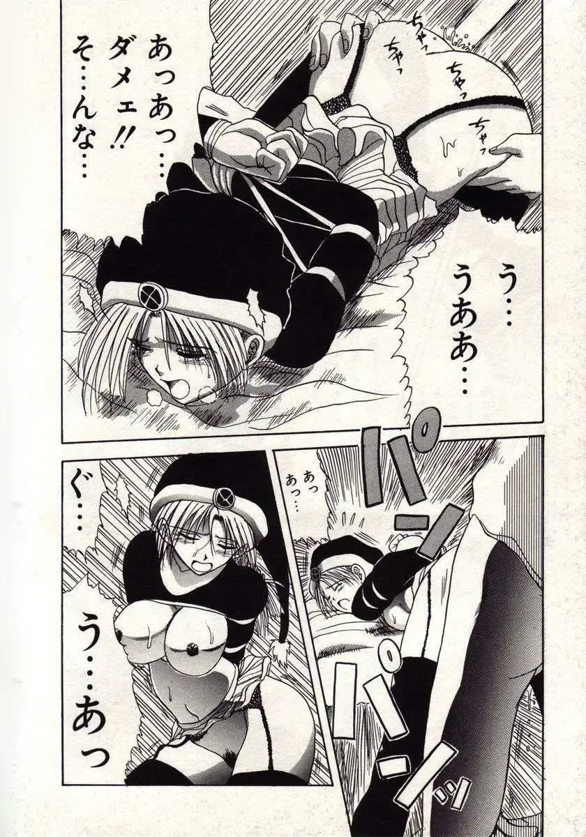 [Macky] Koi wa Akuma Chikkuni Fhentai - Page 79