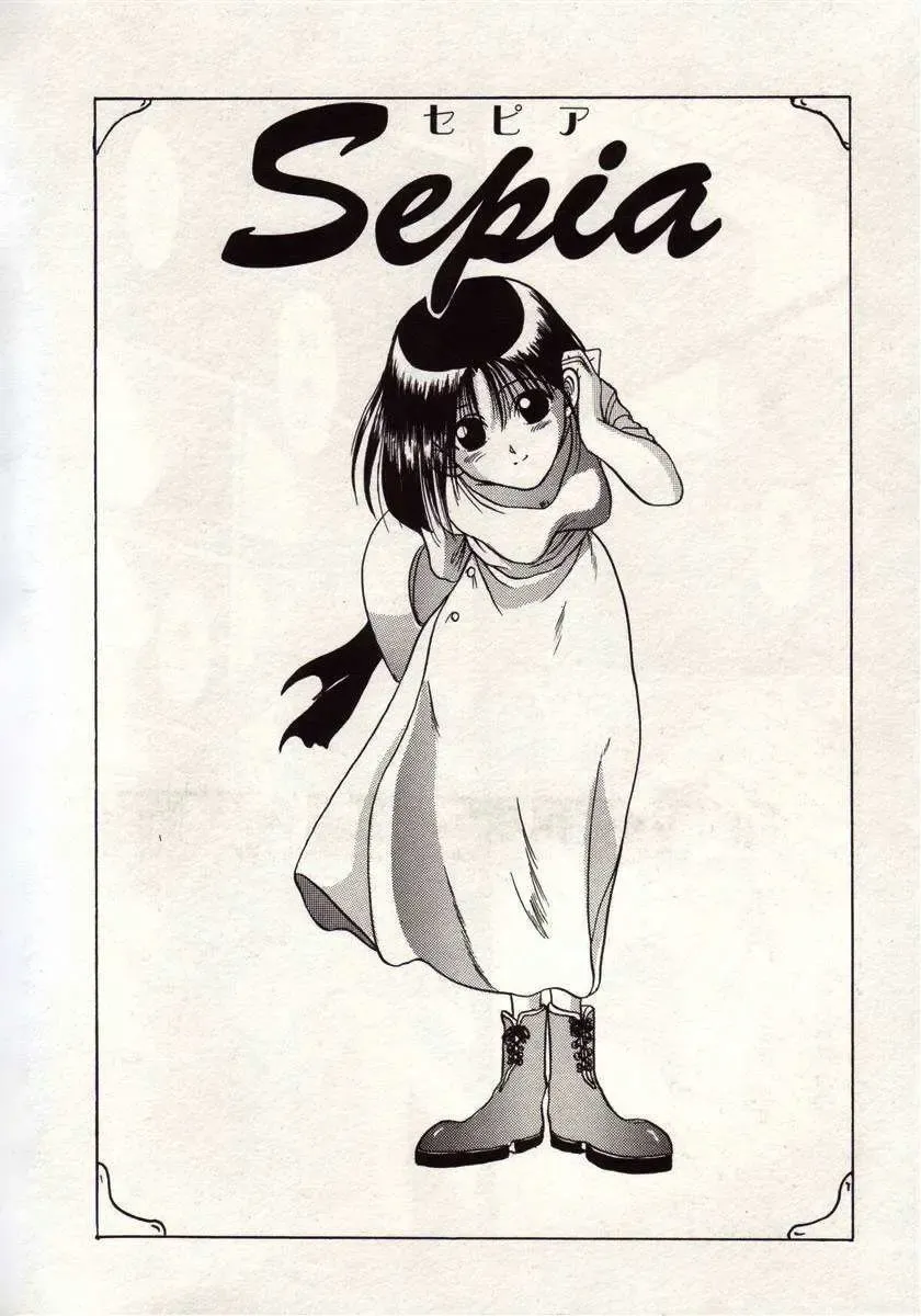 [Macky] Koi wa Akuma Chikkuni Fhentai - Page 83