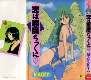 Read [Macky] Koi wa Akuma Chikkuni - Fhentai