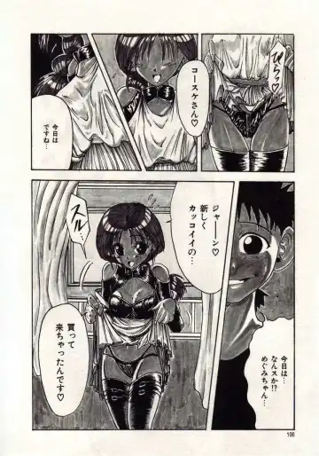 [Macky] Koi wa Akuma Chikkuni Fhentai - Page 103