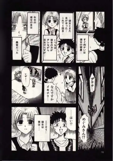 [Macky] Koi wa Akuma Chikkuni Fhentai - Page 113