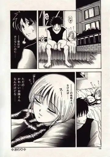 [Macky] Koi wa Akuma Chikkuni Fhentai - Page 123