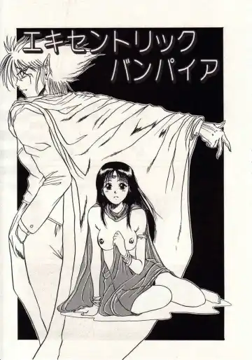 [Macky] Koi wa Akuma Chikkuni Fhentai - Page 124