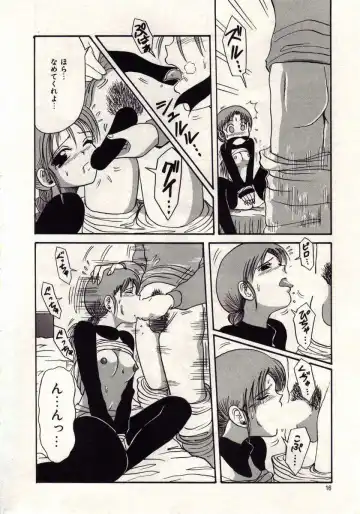 [Macky] Koi wa Akuma Chikkuni Fhentai - Page 13