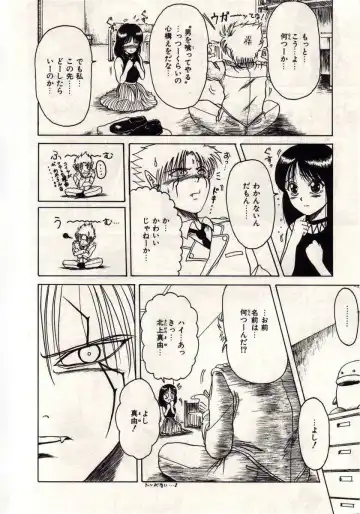 [Macky] Koi wa Akuma Chikkuni Fhentai - Page 133