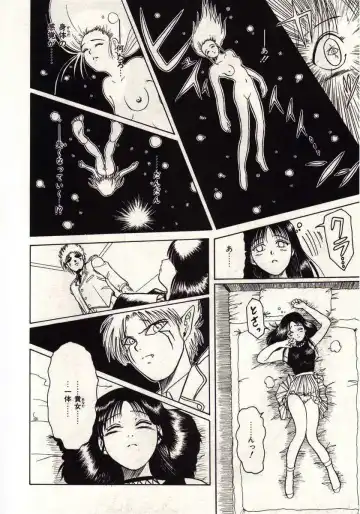 [Macky] Koi wa Akuma Chikkuni Fhentai - Page 135