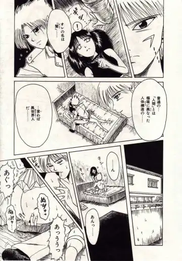 [Macky] Koi wa Akuma Chikkuni Fhentai - Page 136