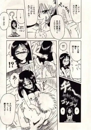 [Macky] Koi wa Akuma Chikkuni Fhentai - Page 138