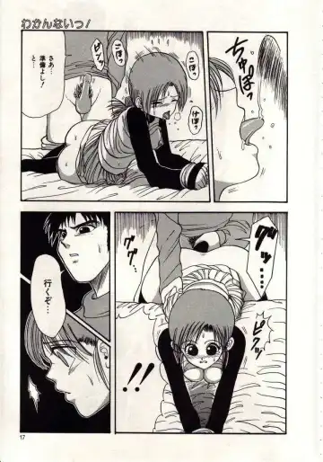 [Macky] Koi wa Akuma Chikkuni Fhentai - Page 14